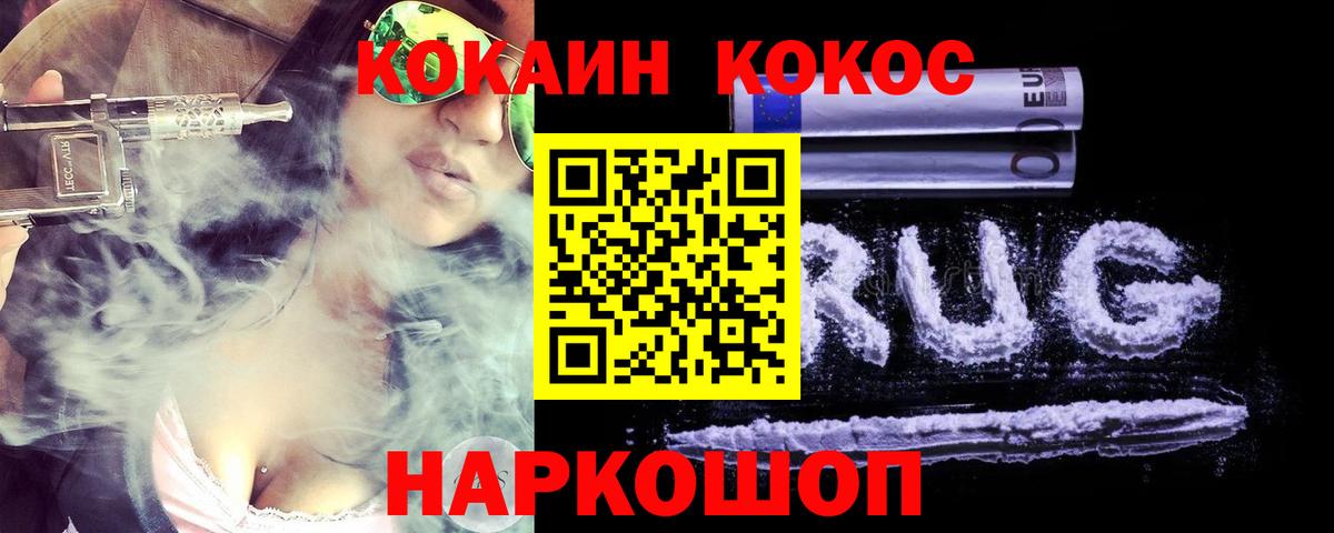 COCAIN FishScale Татарск