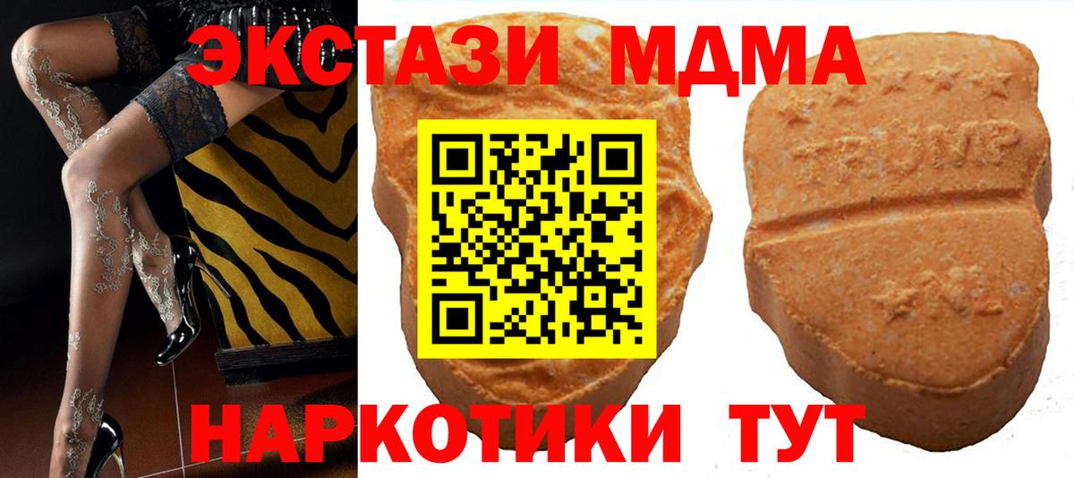 ЭКСТАЗИ ешки Татарск