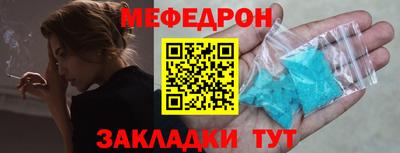 эйфоретик Волжск