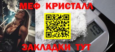 шишки Волгодонск