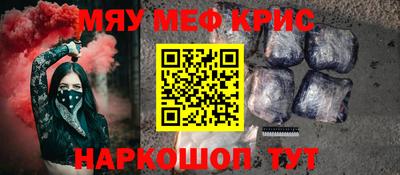 шишки Волгодонск