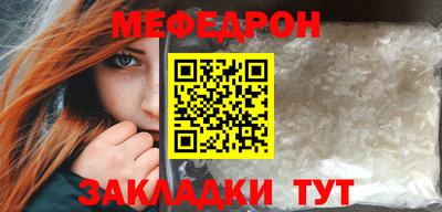 эйфоретик Волжск