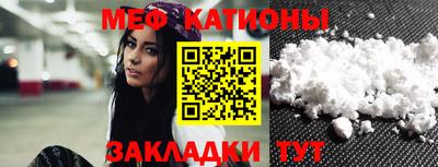 шишки Волгодонск
