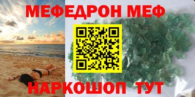 эйфоретик Волжск