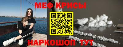 эйфоретик Волжск