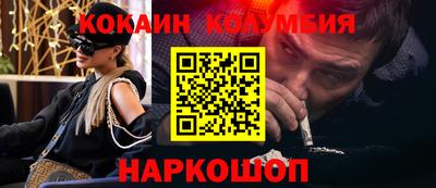 шишки Волгодонск