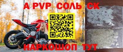 эйфоретик Волжск