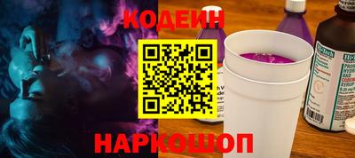 шишки Волгодонск