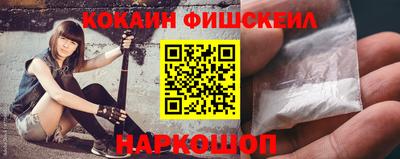 шишки Волгодонск