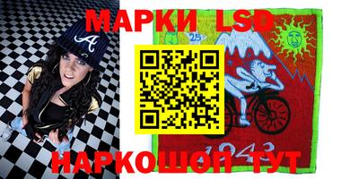 эйфоретик Волжск