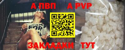 эйфоретик Волжск