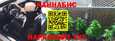 шишки Волгодонск