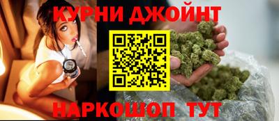 шишки Волгодонск
