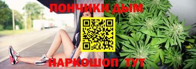 шишки Волгодонск