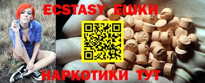 шишки Волгодонск