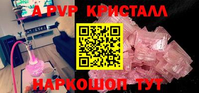 эйфоретик Волжск