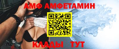 эйфоретик Волжск