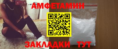эйфоретик Волжск