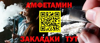 apvp Волжский