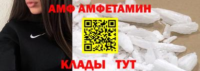 эйфоретик Волжск