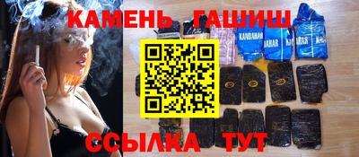 шишки Волгодонск