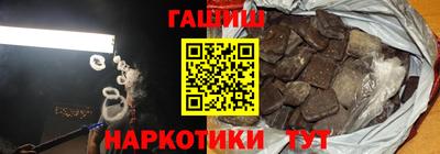 шишки Волгодонск