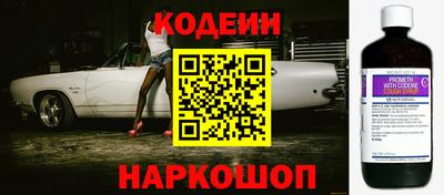 эйфоретик Волжск