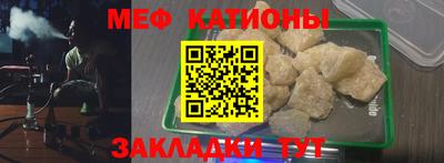эйфоретик Волжск