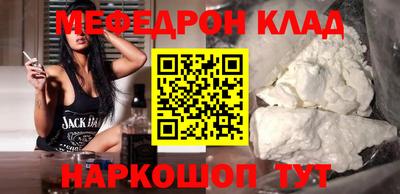 шишки Волгодонск