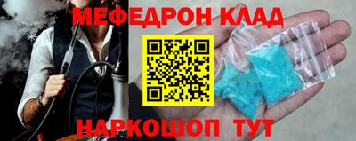 шишки Волгодонск