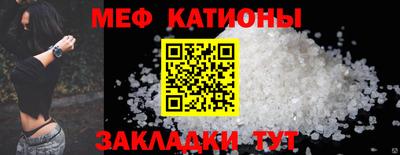шишки Волгодонск