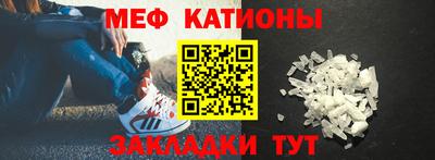 шишки Волгодонск