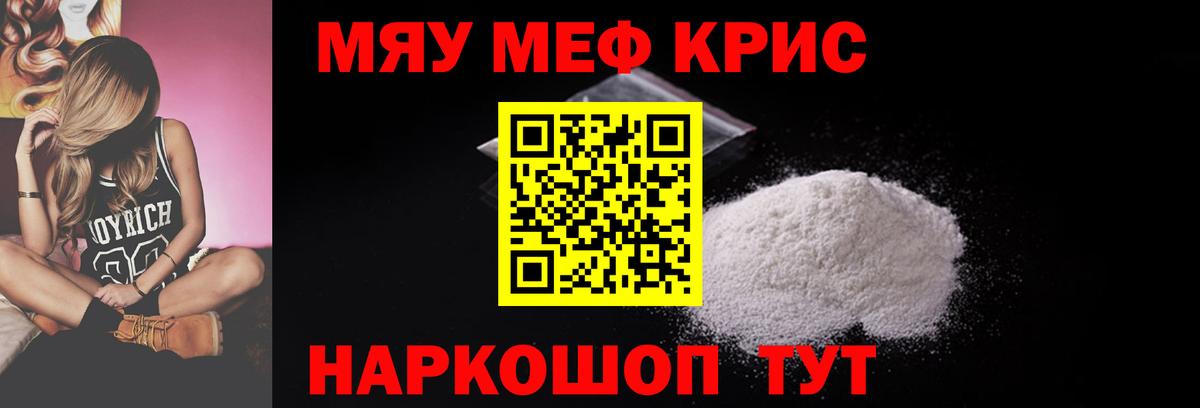МЕФ  Татарск