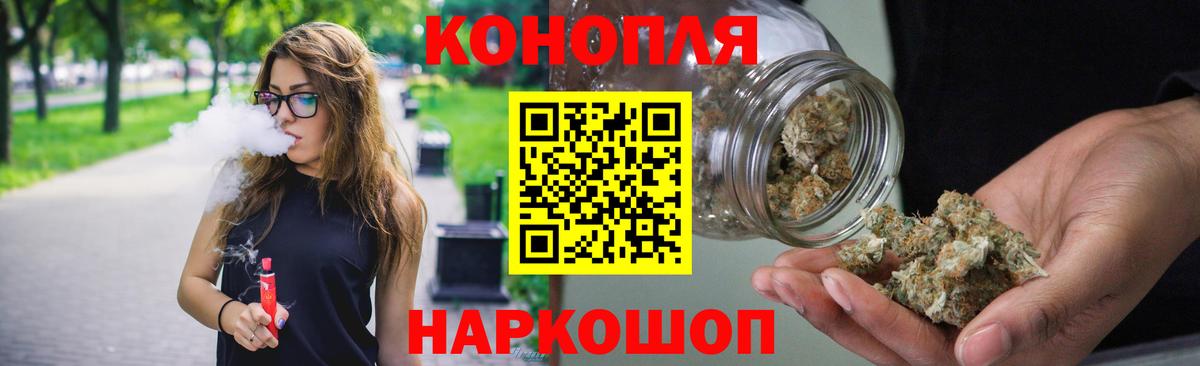 МАРИХУАНА сатива  Бошки Шишки гибрид  Марихуана конопля  Татарск  Марихуана MAZAR  Вход с VPN 